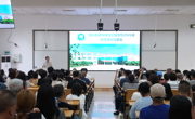 学院召开2026级本科新生家长见面会