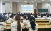 学院开展2026级新生见面会暨开学第一课