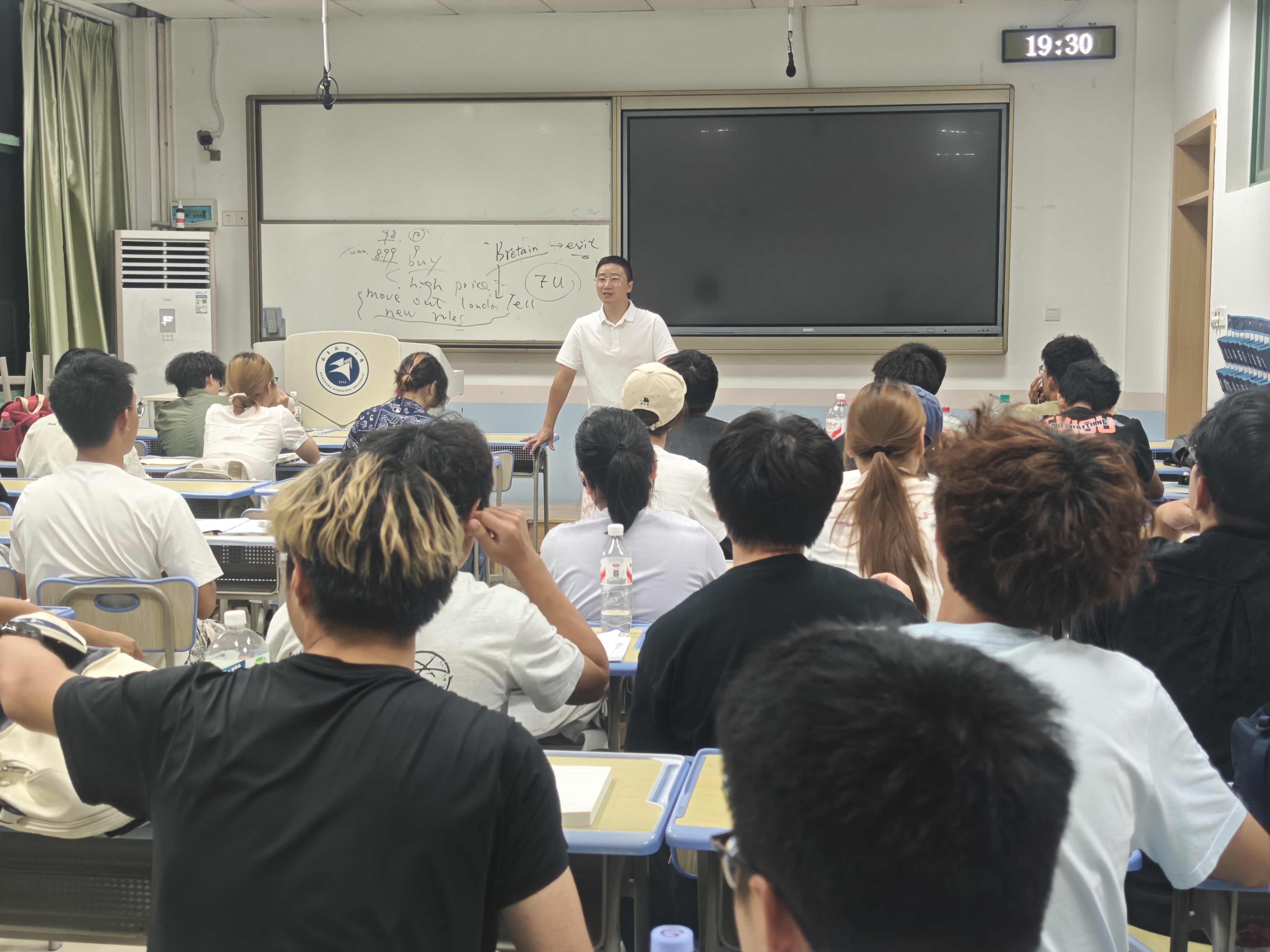 中秋主题班会